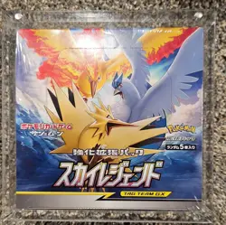 Pokemon TCG Sky Legend Japanese Booster Box With Acrylic Case - Image 1