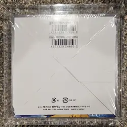 Pokemon TCG Sky Legend Japanese Booster Box With Acrylic Case - Image 2