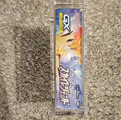 Pokemon TCG Sky Legend Japanese Booster Box With Acrylic Case - Image 4
