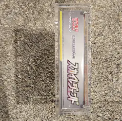 Pokemon TCG Sky Legend Japanese Booster Box With Acrylic Case - Image 5