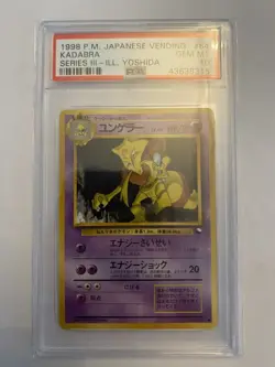 PSA 10 1998 Kadabra [Series III Yoshida] #64 | Pokemon Japanese Vending - Image 1