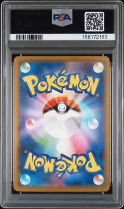 2026 POKEMON JAPANESE M4-NINJA SPINNER SPECIAL ART RARE MEGA GRENINJA EX PSA 10 - Image 2