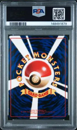 1998 POKEMON JAPANESE VENDING SERIES 1 #143 SNORLAX PSA 8 - Image 2