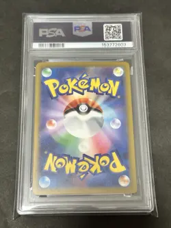 2025 POKEMON JPN M2A-MEGA DREAM EX SPECIAL ART RARE MEGA DRAGONITE EX PSA 10 - Image 2