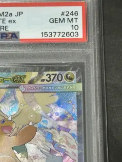 2025 POKEMON JPN M2A-MEGA DREAM EX SPECIAL ART RARE MEGA DRAGONITE EX PSA 10 - Image 4