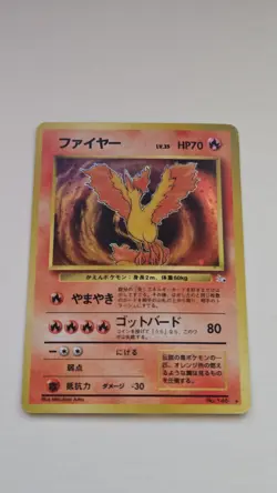 Moltres NO. 146 Holo Rare Fossil Pokemon Japanese Moderately Played - Image 1
