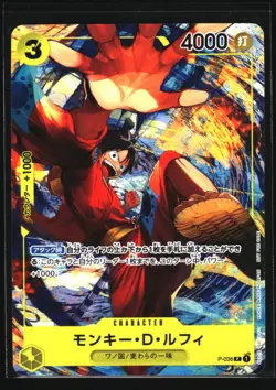 Monkey.D.Luffy (Pre-Release Tournament) (Winner) #P-036 tcg One_piece Japanese - Image 1