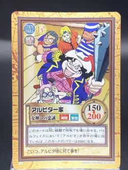 Alvida One Piece Card Game Hyper Battle Japanese TCG Common C31 - Image 1