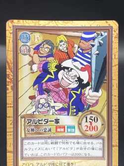 Alvida One Piece Card Game Hyper Battle Japanese TCG Common C31 - Image 2