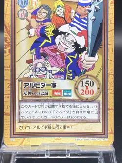 Alvida One Piece Card Game Hyper Battle Japanese TCG Common C31 - Image 3