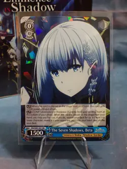 The Seven Shadows, Beta - Eminence In Shadow, Weiss Schwarz - EIS SX07-091 RR - Image 1