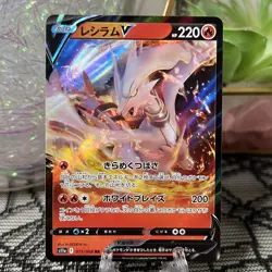 Reshiram V / s11a 015/068 / Full Art Japanese Pokemon Card / NM - Image 1