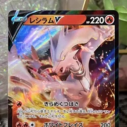 Reshiram V / s11a 015/068 / Full Art Japanese Pokemon Card / NM - Image 2