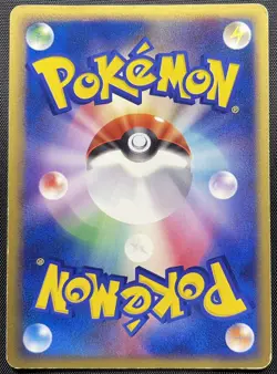 Dark Houndoom 006/020 Non Holo Pokemon Card Japanese Damaged Black Deck Kit - Image 2