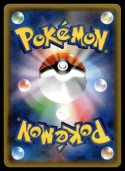 Japanese - Promo - Lugia - 237/SM-P - Holo - Rare - Pokemon Card - Image 2