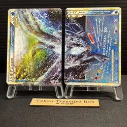 Lugia Legend 029/070 030/070 L1 1st ED 2009 Soulsilver Japanese Pokemon Card MP - Image 1