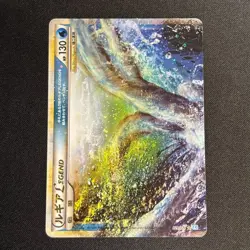 Lugia Legend 029/070 030/070 L1 1st ED 2009 Soulsilver Japanese Pokemon Card MP - Image 2