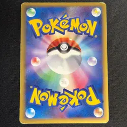 Lugia Legend 029/070 030/070 L1 1st ED 2009 Soulsilver Japanese Pokemon Card MP - Image 3