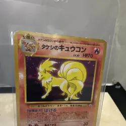The Pokemon Company Brock's Ninetales Leaders' Stadium Holo Japanese G38 Ken Su… - Image 2
