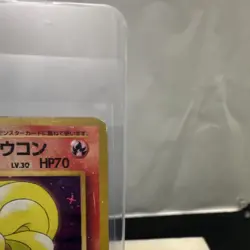 The Pokemon Company Brock's Ninetales Leaders' Stadium Holo Japanese G38 Ken Su… - Image 4