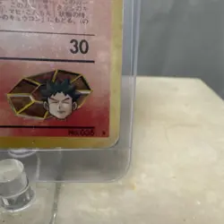The Pokemon Company Brock's Ninetales Leaders' Stadium Holo Japanese G38 Ken Su… - Image 5