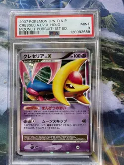 2007 POKEMON JPN DIAMOND & PEARL MOONLIT PURSUIT CRESSELIA LV.X-HOLO PSA 9 - Image 3