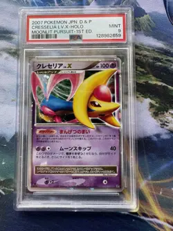 2007 POKEMON JPN DIAMOND & PEARL MOONLIT PURSUIT CRESSELIA LV.X-HOLO PSA 9 - Image 4
