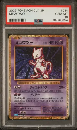 Mewtwo 014/032 Pokemon Japanese PSA 10 - Image 1