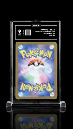 Mewtwo 183/165 Art Rare Holo TAG Graded 2023 SV2a Japanese 151 Pokemon - Image 2