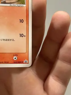 Pokemon TCG Charmander Japanese Meiji Chocolate Promo 052/ADV-P | MP/LP - Image 5