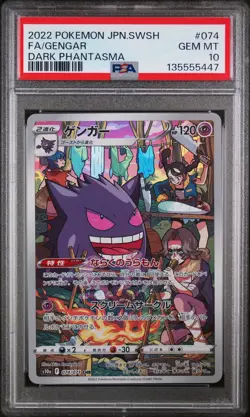 2022 POKEMON JAPANESE SWORD & SHIELD DARK PHANTASMA #074 FULL ART/GENGAR PSA 10 - Image 1