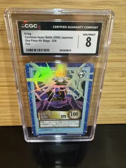 2000 ONE PIECE CARDDASS CHB Japanese #S36 KRIEG 4TH STAGE CGC GRADED 8 NM/MINT - Image 1