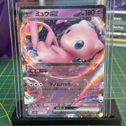 Pokemon TCG Card - Japones Mew EX - 151/165 RR SV2a Pokemon 151 NM - Image 2