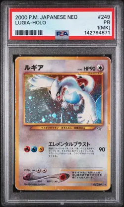 Lugia Holo 2000 Pokemon Neo No. 249 Japanese Holo PSA 1 - Image 2