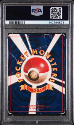 Lugia Holo 2000 Pokemon Neo No. 249 Japanese Holo PSA 1 - Image 3