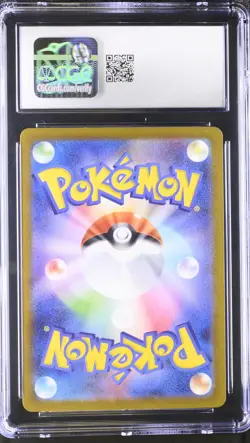 CGC 10 Haunter 022/021 Starter Set Mega Gengar ex Pokemon Card 2025 Japanese - Image 2