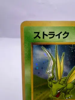 Pokemon Card Scyther Quick Starter Gift Base Set 1998 HOLO Japanese - Image 2