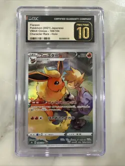 2021 POKEMON JAPANESE VMAX CLIMAX FLAREON 188/184 CHR CGC 10 PRISTINE - Image 1