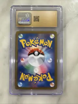 2021 POKEMON JAPANESE VMAX CLIMAX FLAREON 188/184 CHR CGC 10 PRISTINE - Image 2