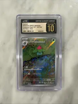 Pokemon Card 151 Ivysaur 167/165 AR Japanese CGC Pristine 10 Art Rare Holo - Image 1