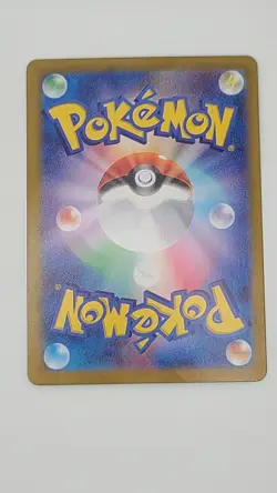 Pyroar AR 077/073 sv1a Triplet Beat Japanese Pokemon TCG Near Mint - Image 2