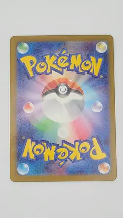 Bellibolt AR 112/108 sv3 Ruler of the Black Flame Japanese Pokemon TCG Near Mint - Image 2