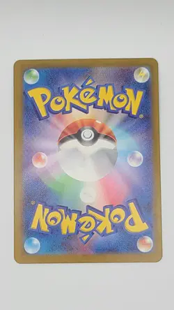 Relicanth AR 077/071 Wild Force Japanese Pokemon TCG Near Mint - Image 2