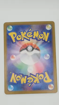 Lairon AR 111/101 sv6 Mask of Change Japanese Pokemon TCG Near Mint - Image 2