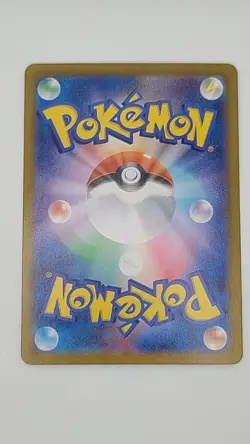 Crabominable AR 107/102 sv7 Stellar Miracle Japanese Pokemon TCG Near Mint - Image 2