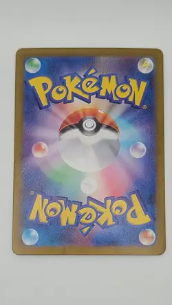 Frosslass AR 104/101 Mask Of Change Japanese Pokemon TCG Near Mint - Image 2