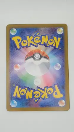 Scovillain AR 081/078 sv1V Violet ex Japanese Pokemon TCG Near Mint - Image 2