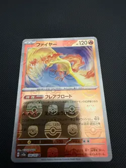 Moltres Japanese 151 SV2a Reverse Masterball Holo Pokemon TCG Card 146/165 - Image 1
