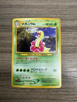 Meganium NO.154 Neo Genesis Rare Pokemon TCG Nintendo Japanese HP - Image 1