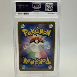 2023 Pokemon SV2a JP Gengar Reverse Holo #094 PSA 9 Mint - Image 2